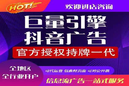微博信息流广告的投放策略与效果